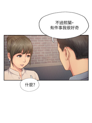 你劈腿了嗎？ 1-20話[完結]_012013