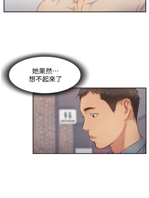 你劈腿了嗎？ 1-20話[完結]_012015