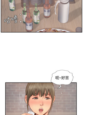 你劈腿了嗎？ 1-20話[完結]_012020