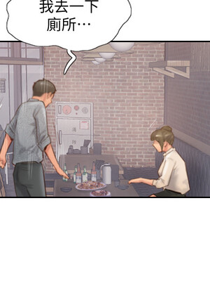 你劈腿了嗎？ 1-20話[完結]_012023