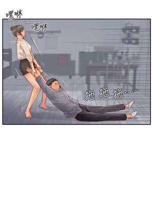 你劈腿了嗎？ 1-20話[完結]_012028