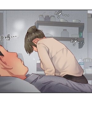 你劈腿了嗎？ 1-20話[完結]_012029