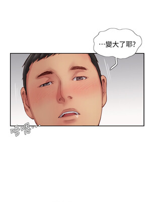 你劈腿了嗎？ 1-20話[完結]_012032