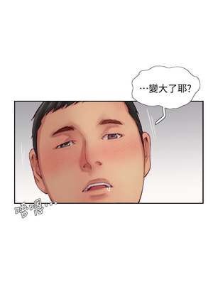 你劈腿了嗎？ 1-20話[完結]_013001