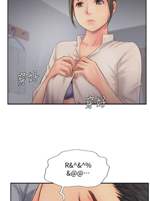 你劈腿了嗎？ 1-20話[完結]_013006