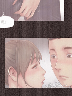 你劈腿了嗎？ 1-20話[完結]_013009