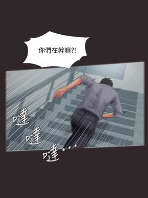 你劈腿了嗎？ 1-20話[完結]_013020