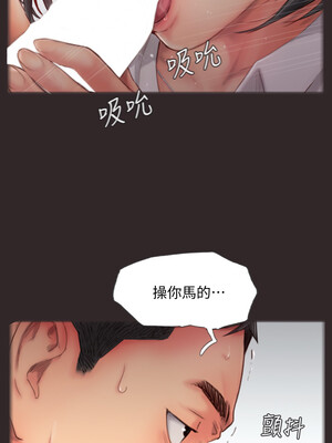 你劈腿了嗎？ 1-20話[完結]_013023