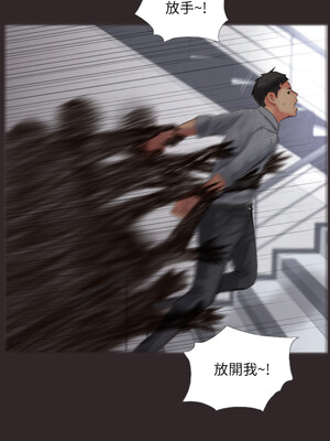 你劈腿了嗎？ 1-20話[完結]_013025