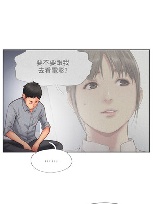 你劈腿了嗎？ 1-20話[完結]_013031