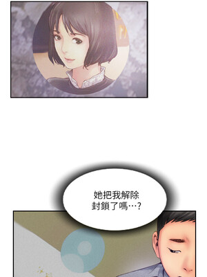 你劈腿了嗎？ 1-20話[完結]_013032