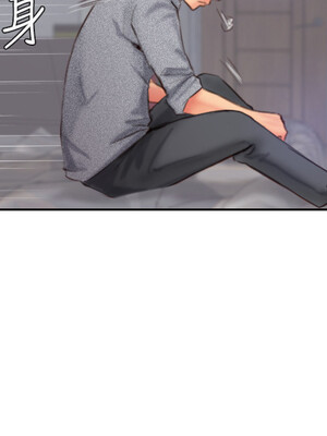 你劈腿了嗎？ 1-20話[完結]_013035