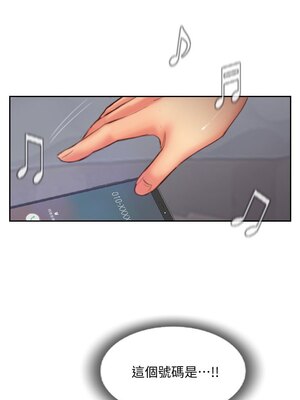 你劈腿了嗎？ 1-20話[完結]_013036