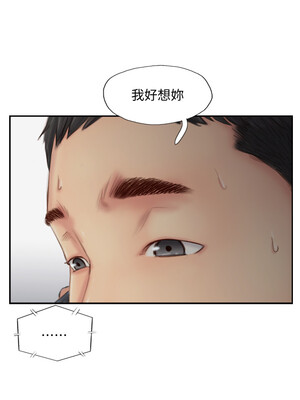 你劈腿了嗎？ 1-20話[完結]_014004