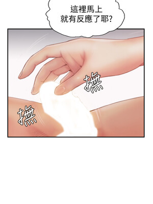 你劈腿了嗎？ 1-20話[完結]_014019