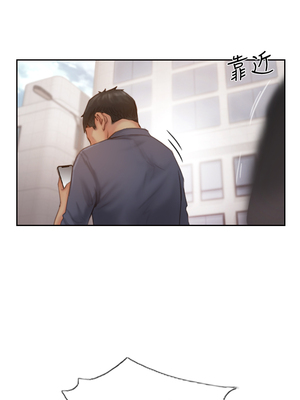 你劈腿了嗎？ 1-20話[完結]_014034