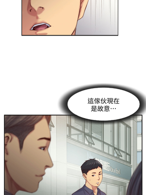 你劈腿了嗎？ 1-20話[完結]_015005