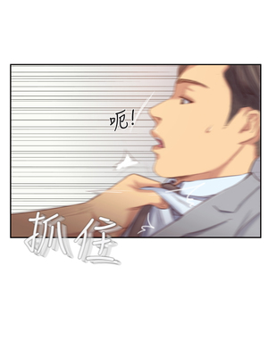 你劈腿了嗎？ 1-20話[完結]_015007