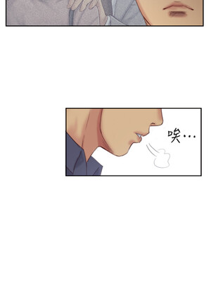 你劈腿了嗎？ 1-20話[完結]_015015