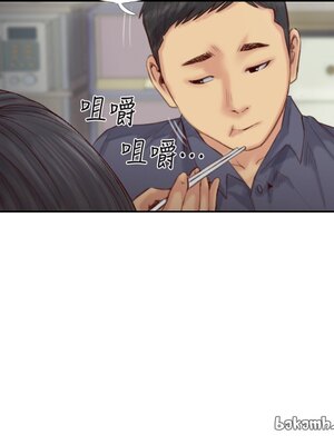 你劈腿了嗎？ 1-20話[完結]_015016