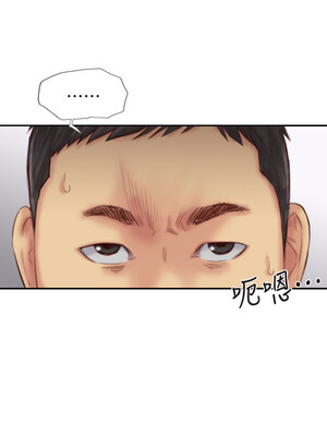 你劈腿了嗎？ 1-20話[完結]_015018