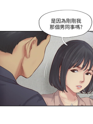 你劈腿了嗎？ 1-20話[完結]_015020