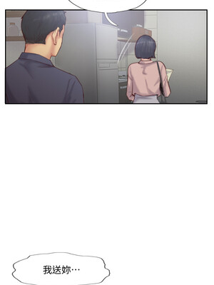 你劈腿了嗎？ 1-20話[完結]_015023