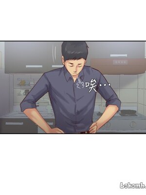 你劈腿了嗎？ 1-20話[完結]_015024