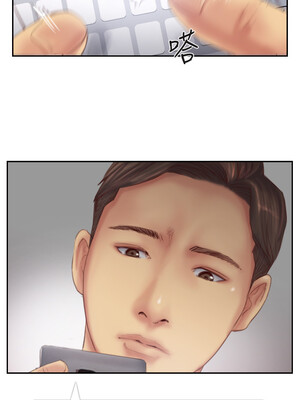 你劈腿了嗎？ 1-20話[完結]_015027