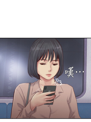 你劈腿了嗎？ 1-20話[完結]_015028