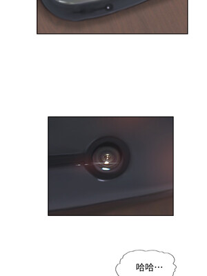 你劈腿了嗎？ 1-20話[完結]_016004