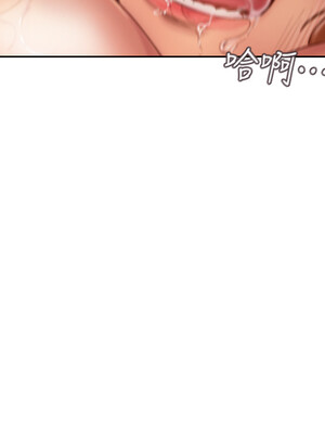 你劈腿了嗎？ 1-20話[完結]_016011