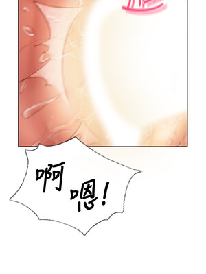 你劈腿了嗎？ 1-20話[完結]_016012