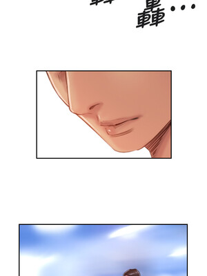 你劈腿了嗎？ 1-20話[完結]_016018