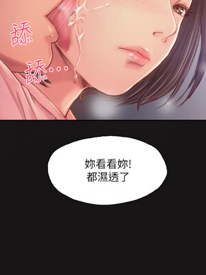 你劈腿了嗎？ 1-20話[完結]_016025