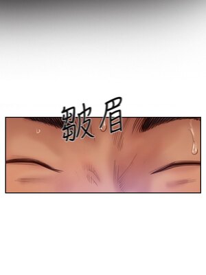 你劈腿了嗎？ 1-20話[完結]_016026