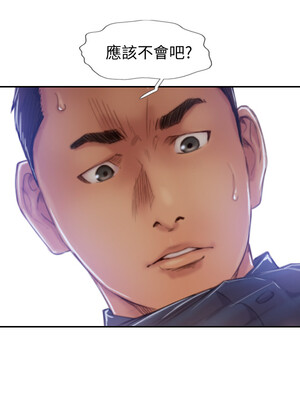 你劈腿了嗎？ 1-20話[完結]_016027