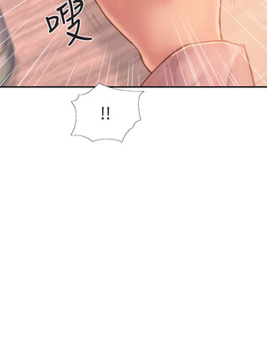 你劈腿了嗎？ 1-20話[完結]_016035