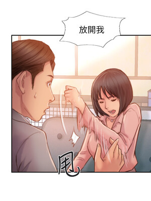 你劈腿了嗎？ 1-20話[完結]_016037