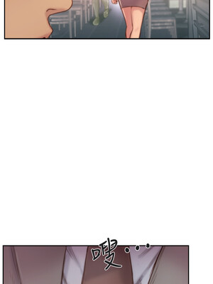 你劈腿了嗎？ 1-20話[完結]_016038