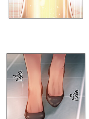 你劈腿了嗎？ 1-20話[完結]_016040