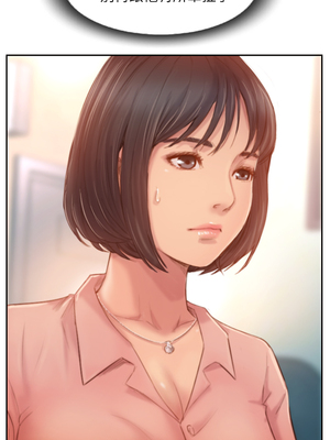 你劈腿了嗎？ 1-20話[完結]_016042