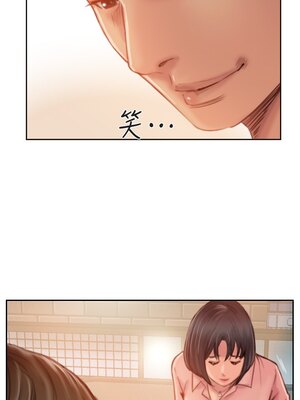 你劈腿了嗎？ 1-20話[完結]_017000