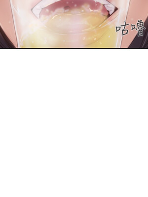 你劈腿了嗎？ 1-20話[完結]_017005