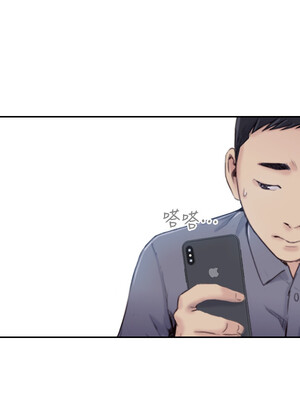 你劈腿了嗎？ 1-20話[完結]_017015