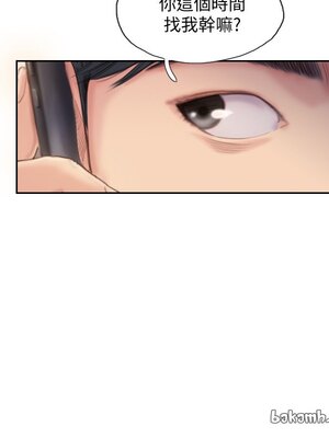 你劈腿了嗎？ 1-20話[完結]_017017