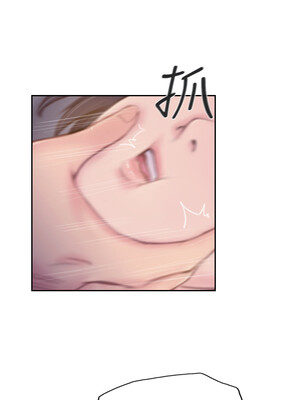 你劈腿了嗎？ 1-20話[完結]_017034