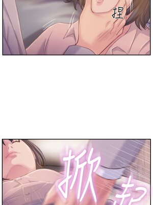 你劈腿了嗎？ 1-20話[完結]_018000