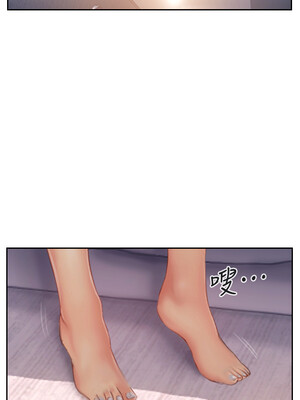 你劈腿了嗎？ 1-20話[完結]_018010