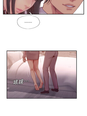 你劈腿了嗎？ 1-20話[完結]_018016